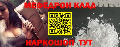мет Ярославль