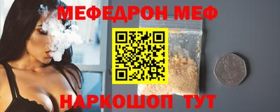 мет Ярославль