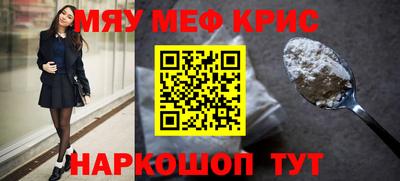 мет Ярославль
