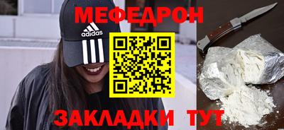 таблы Янаул