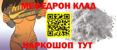 мет Ярославль