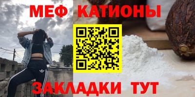 таблы Янаул