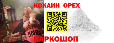 мет Ярославль