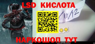 таблы Янаул