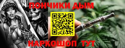 таблы Янаул