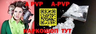 таблы Янаул