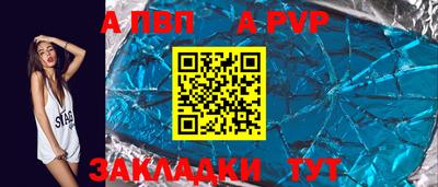 таблы Янаул