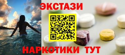 мет Ярославль