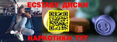 таблы Янаул