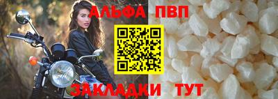 мет Ярославль