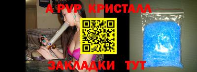 мет Ярославль