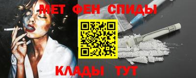 мет Ярославль