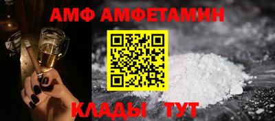 таблы Янаул
