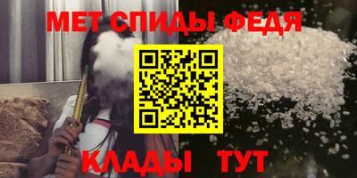 мет Ярославль