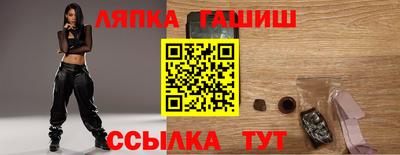 таблы Янаул