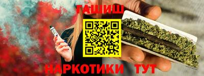 мет Ярославль