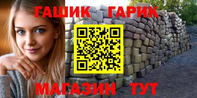 мет Ярославль