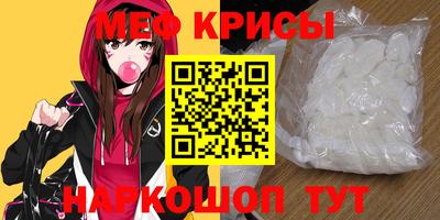 мет Ярославль