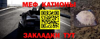 мет Ярославль