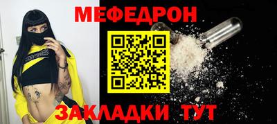 таблы Янаул