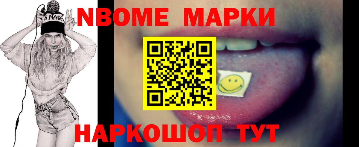 LSD-25 экстази ecstasy Красногорск