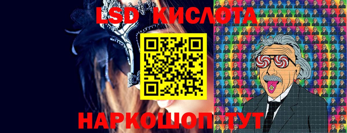 дарнет шоп  Наркотические марки 1,5мг  Вход с VPN  Красногорск 