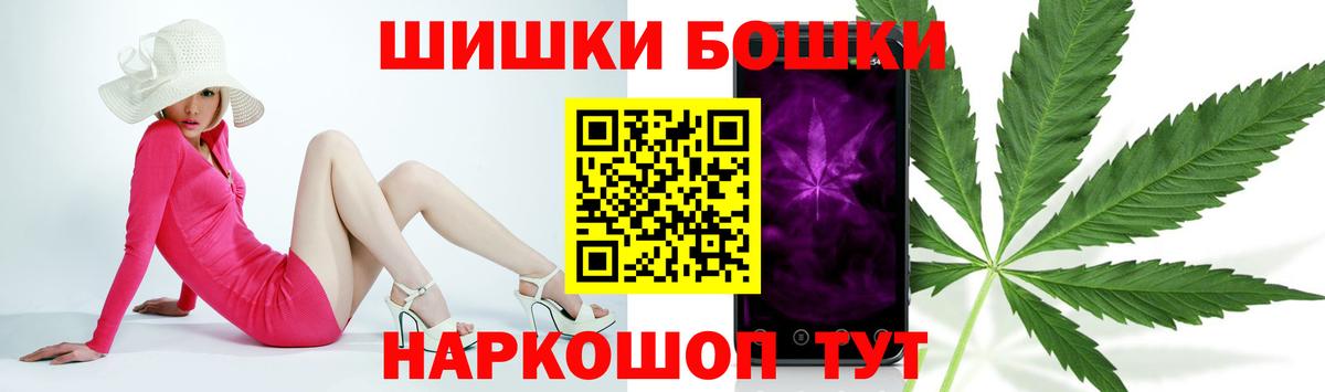 МАРИХУАНА THC 21%  Канабис VHQ  Красногорск  Бошки марихуана план  Вход с VPN 